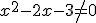 x^{2}-2x-3\no=0