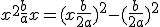 x^2+\frac{b}{a}x = (x+\frac{b}{2a})^2 -(\frac{b}{2a})^2