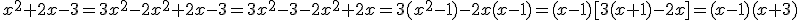 x^2+2x-3=3x^2-2x^2+2x-3=3x^2-3-2x^2+2x=3(x^2-1)-2x(x-1)=(x-1)[3(x+1)-2x]=(x-1)(x+3)