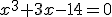 x^3+3x-14=0