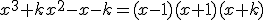 x^3+kx^2-x-k=(x-1)(x+1)(x+k)