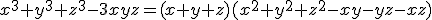 x^3+y^3+z^3-3xyz=(x+y+z)(x^2+y^2+z^2-xy-yz-xz)