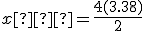 x�=\frac{4(3.38)}{2}