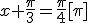 x+\frac{\pi}{3}=\frac{\pi}{4}[\pi]