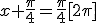 x+\frac{\pi}{4}=\frac{\pi}{4}[2\pi]