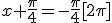 x+\frac{\pi}{4}=-\frac{\pi}{4}[2\pi]