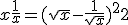 x+\frac{1}{x}= (\sqrt{x}-\frac{1}{\sqrt{x}})^2 +2