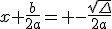 x+\frac{b}{2a}= -\frac{\sqrt{\Delta}}{2a}
