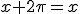 x+2\pi=x