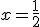 x = \frac{1}{2}