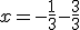 x = -\frac{1}{3} - \frac{3}{3}