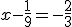 x-\frac{1}{9} = -\frac{2}{3}