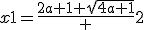 x1=\frac{2a+1+\sqrt{4a+1}} {2}
