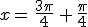 x=\,\frac{3\pi}{4}\,+\,\frac{\pi}{4}