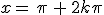 x=\,\pi\,+\,2k\pi