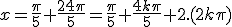 x=\frac{\pi}{5}+\frac{24\pi}{5}=\frac{\pi}{5}+\frac{4k\pi}{5}+2.(2k\pi)