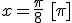 x=\frac{\pi}{8}\,\,[\pi]