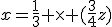 x=\frac{1}{3} \times (\frac{3}{4}z)