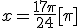 x=\frac{17\pi}{24}[\pi]