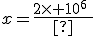 x=\frac{2\times 10^6\;mm}{10^6\;pieces}