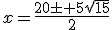 x=\frac{20\pm 5\sqrt{15}}{2}