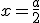 x=\frac{a}{2}