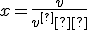 x=\frac{v}{v^’}