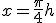 x=\frac \pi 4 + h