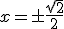 x=\pm\frac{\sqrt{2}}{2}