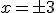 x=\pm3