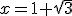 x=1+\sqrt{3}