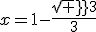 x=1-\frac{sqrt 3}{3}