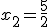 x_{2}=\frac{5}{2}