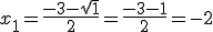 x_1=\frac{-3-\sqrt1}{2}=\frac{-3-1}{2}=-2