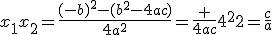x_1x_2=\frac{(-b)^2-(b^2-4ac)}{4a^2}=\frac {4ac}{4a^2}=\frac{c}{a}