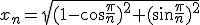 x_n=\sqrt{(1-\cos\frac{\pi}{n})^2+(\sin\frac{\pi}{n})^2}
