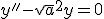 y''-\sqrt{a}^{2}y=0