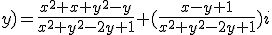 f(x;y)=\frac{x^{2}+x+y^{2}-y}{x^{2}+y^{2}-2y+1}+(\frac{x-y+1}{x^{2}+y^{2}-2y+1})i