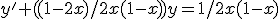 y'+((1-2x)/2x(1-x))y=1/2x(1-x) 