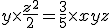 y \times \frac{z^2}{2} = \frac{3}{5} \times xyz