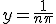 y=\frac{1}{n\pi}