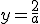 y=\frac{2}{a}