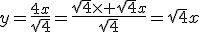 y=\frac{4x}{\sqrt{4}}=\frac{\sqrt{4}\times \sqrt{4}x}{\sqrt{4}}=\sqrt{4}x