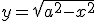 y=\sqrt{a^2-x^2}