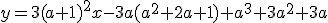 y=3(a+1)^2x-3a(a^2+2a+1)+a^3+3a^2+3a