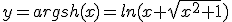 y=argsh(x)=ln(x+\sqrt{x^2+1})