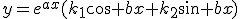 y=e^{ax}(k_1\cos bx+k_2\sin bx)