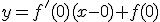 y=f'(0)(x-0)+f(0)