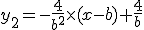 y_2=-\frac{4}{b^2}\times(x-b)+\frac{4}{b}