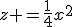 z =\fr{1}{4}x^2